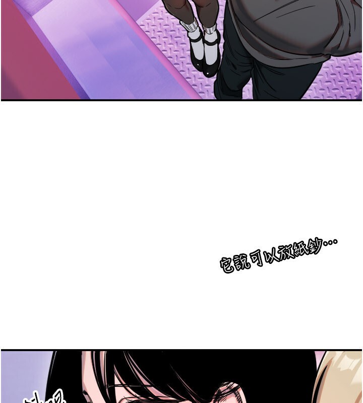 第56话-要不要用其他「姿势」拍?-守护天使-抹巧饼乾（第12张）