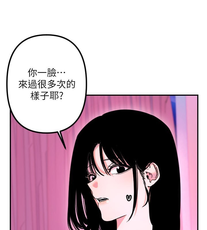 第56话-要不要用其他「姿势」拍?-守护天使-抹巧饼乾（第16张）