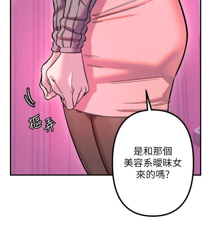 第56话-要不要用其他「姿势」拍?-守护天使-抹巧饼乾（第18张）
