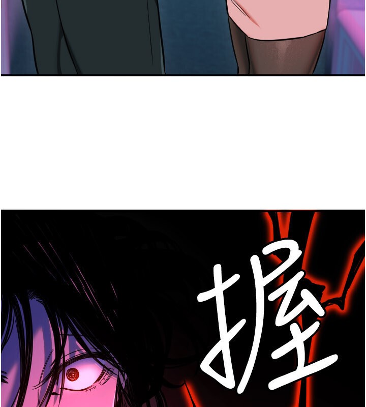 第56话-要不要用其他「姿势」拍?-守护天使-抹巧饼乾（第23张）
