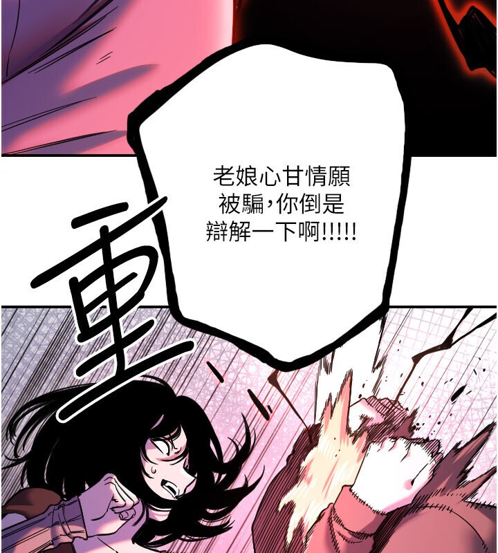 第56话-要不要用其他「姿势」拍?-守护天使-抹巧饼乾（第25张）