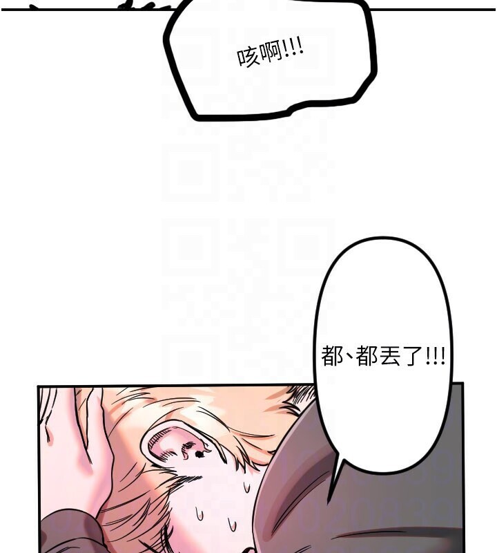 第56话-要不要用其他「姿势」拍?-守护天使-抹巧饼乾（第28张）