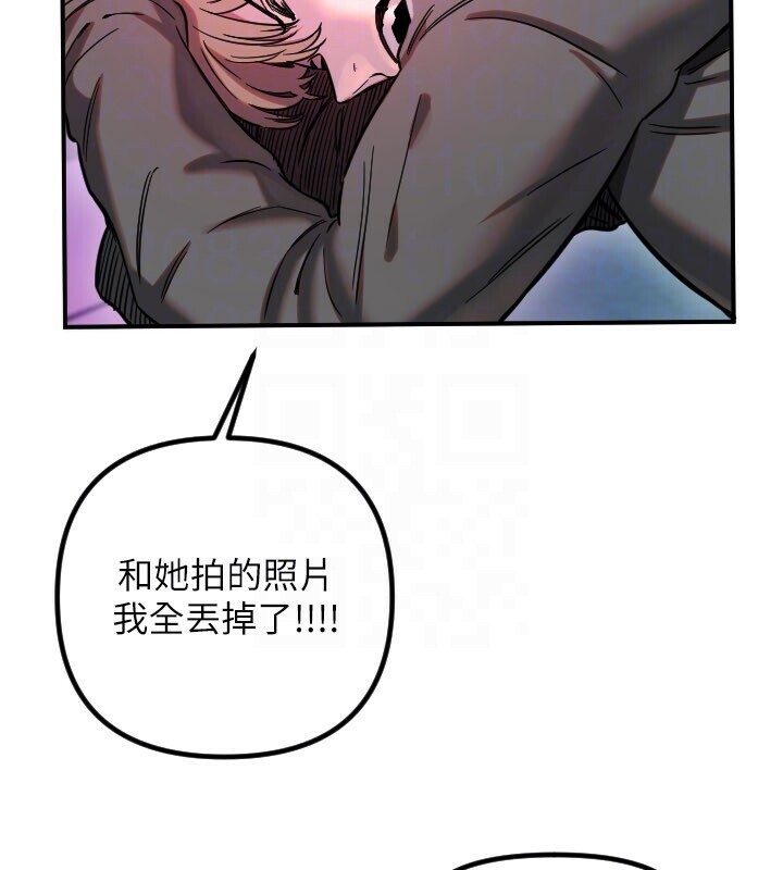 第56话-要不要用其他「姿势」拍?-守护天使-抹巧饼乾（第29张）