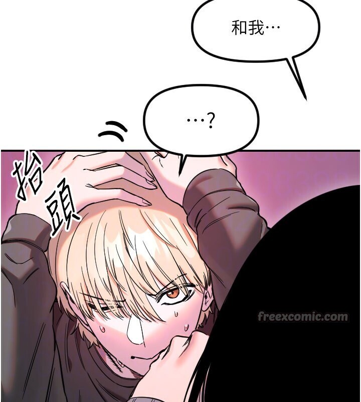 第56话-要不要用其他「姿势」拍?-守护天使-抹巧饼乾（第30张）
