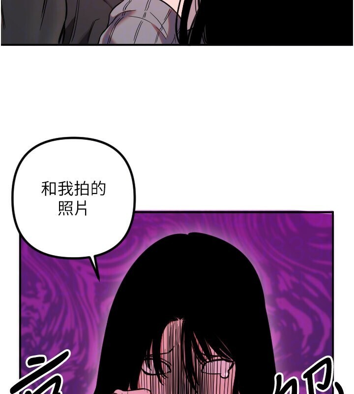 第56话-要不要用其他「姿势」拍?-守护天使-抹巧饼乾（第31张）
