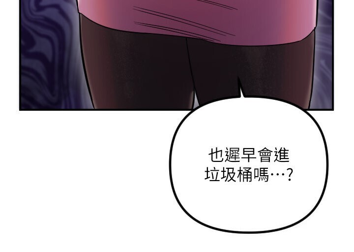 第56话-要不要用其他「姿势」拍?-守护天使-抹巧饼乾（第34张）
