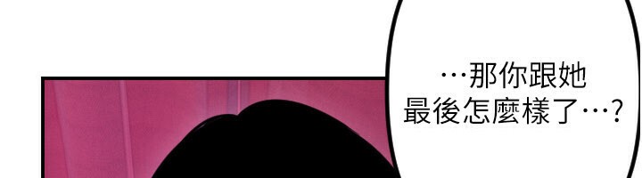 第56话-要不要用其他「姿势」拍?-守护天使-抹巧饼乾（第40张）