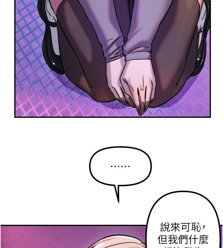 第56话-要不要用其他「姿势」拍?-守护天使-抹巧饼乾（第42张）