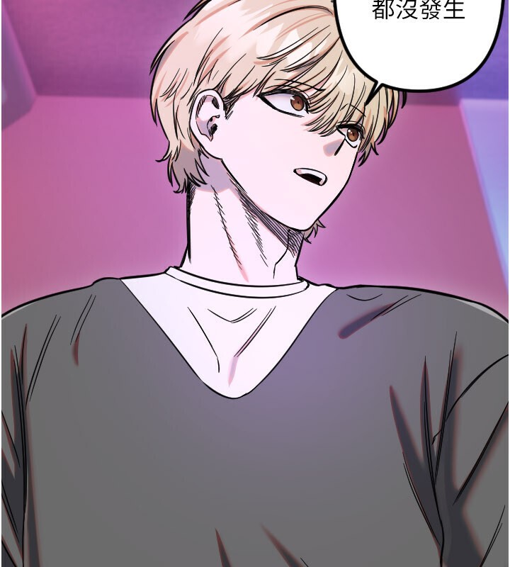第56话-要不要用其他「姿势」拍?-守护天使-抹巧饼乾（第43张）