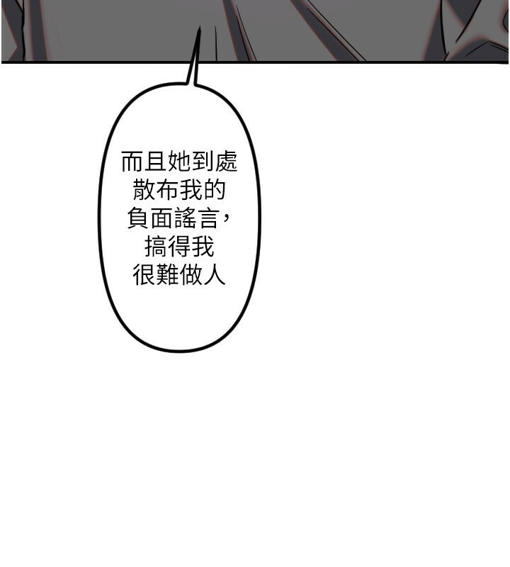 第56话-要不要用其他「姿势」拍?-守护天使-抹巧饼乾（第44张）