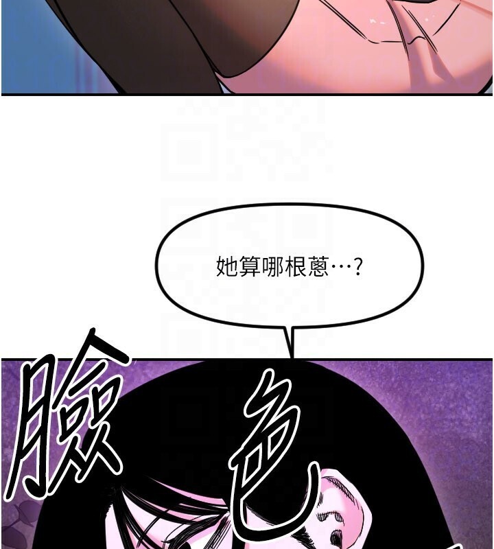 第56话-要不要用其他「姿势」拍?-守护天使-抹巧饼乾（第47张）