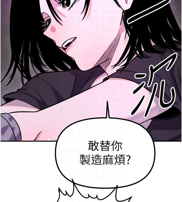第56话-要不要用其他「姿势」拍?-守护天使-抹巧饼乾（第48张）