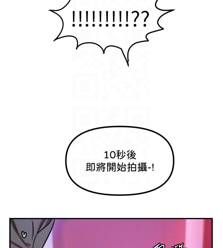 第56话-要不要用其他「姿势」拍?-守护天使-抹巧饼乾（第49张）