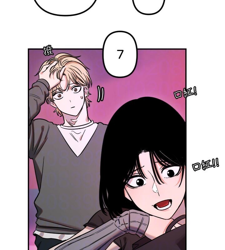 第56话-要不要用其他「姿势」拍?-守护天使-抹巧饼乾（第51张）