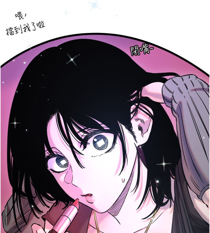 第56话-要不要用其他「姿势」拍?-守护天使-抹巧饼乾（第53张）