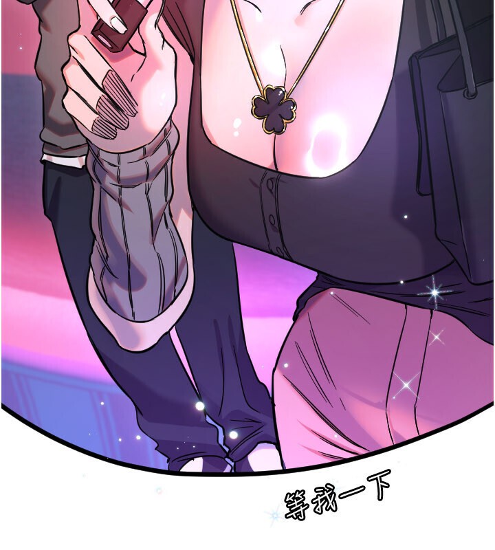 第56话-要不要用其他「姿势」拍?-守护天使-抹巧饼乾（第54张）