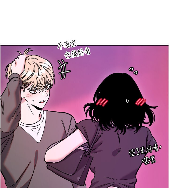 第56话-要不要用其他「姿势」拍?-守护天使-抹巧饼乾（第55张）