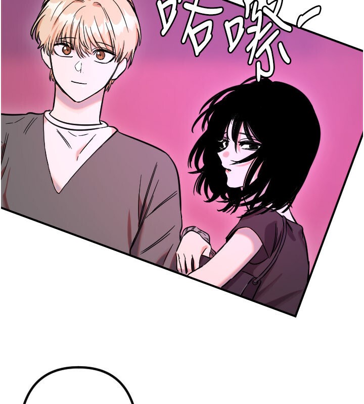 第56话-要不要用其他「姿势」拍?-守护天使-抹巧饼乾（第57张）