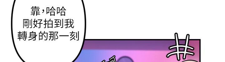 第56话-要不要用其他「姿势」拍?-守护天使-抹巧饼乾（第58张）