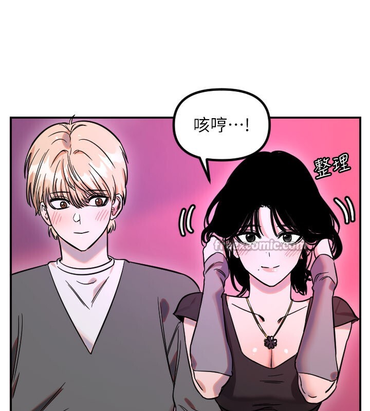 第56话-要不要用其他「姿势」拍?-守护天使-抹巧饼乾（第60张）