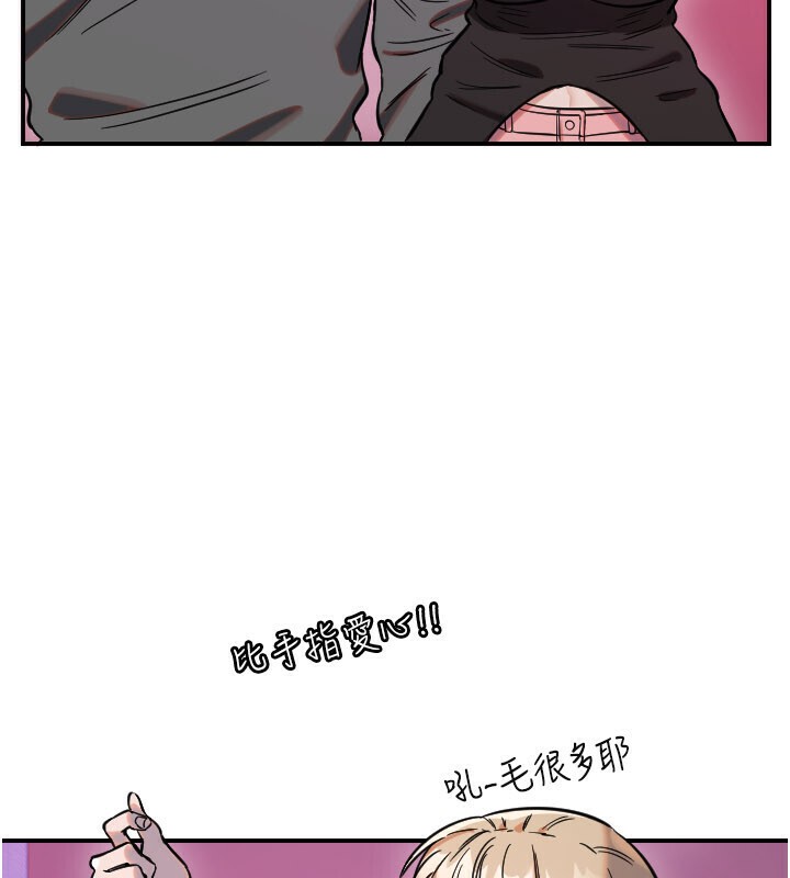 第56话-要不要用其他「姿势」拍?-守护天使-抹巧饼乾（第61张）