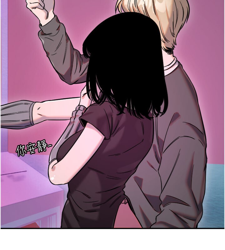第56话-要不要用其他「姿势」拍?-守护天使-抹巧饼乾（第62张）