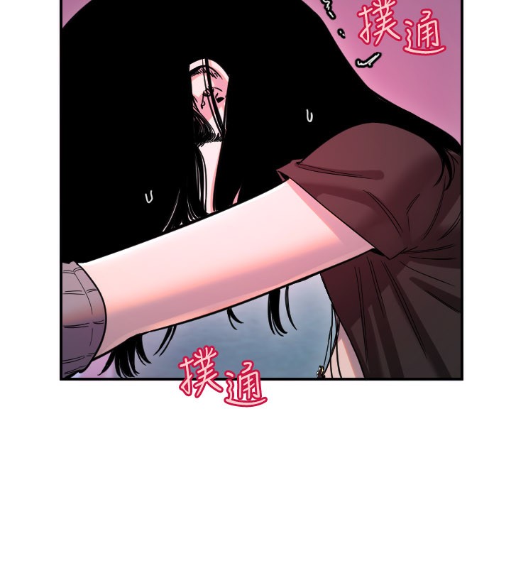 第57话-我们专属的性爱四格&hearts;-守护天使-抹巧饼乾（第5张）