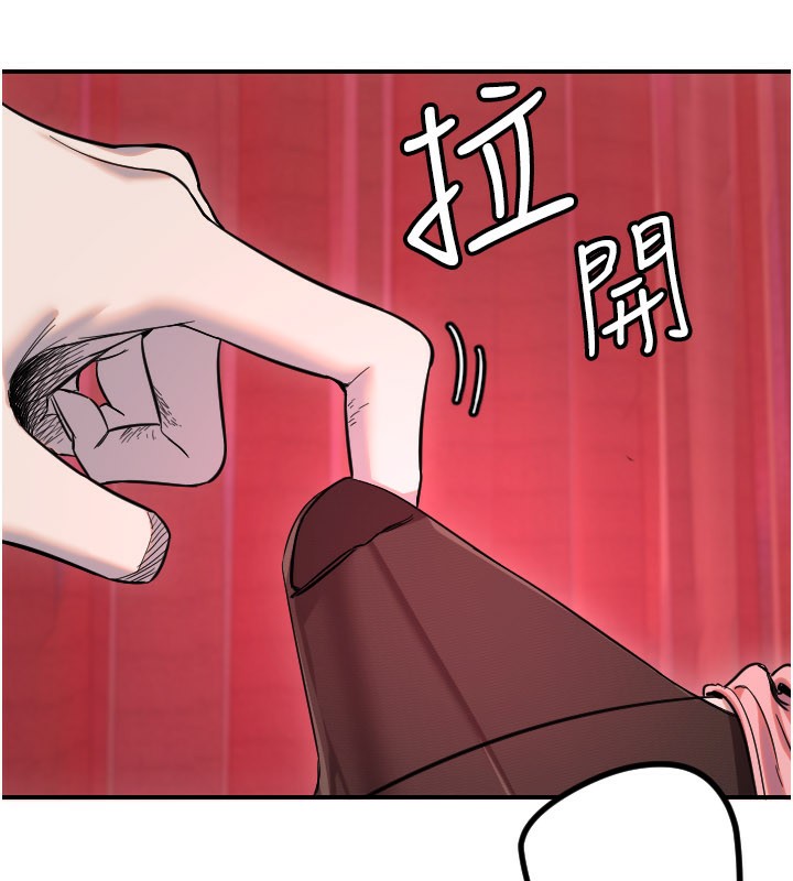 第57话-我们专属的性爱四格&hearts;-守护天使-抹巧饼乾（第6张）