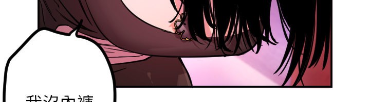 第57话-我们专属的性爱四格&hearts;-守护天使-抹巧饼乾（第8张）