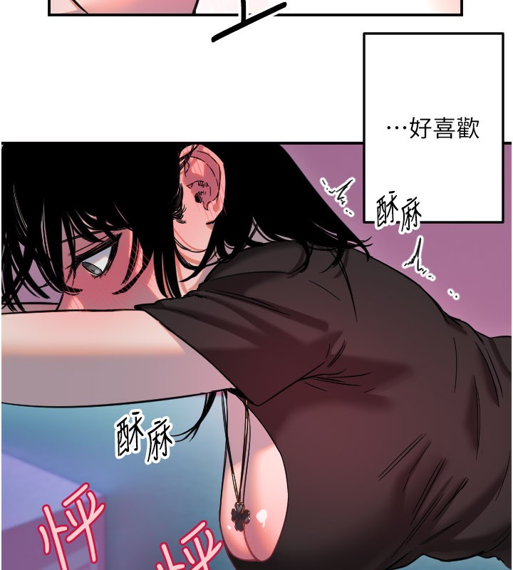 第57话-我们专属的性爱四格&hearts;-守护天使-抹巧饼乾（第12张）