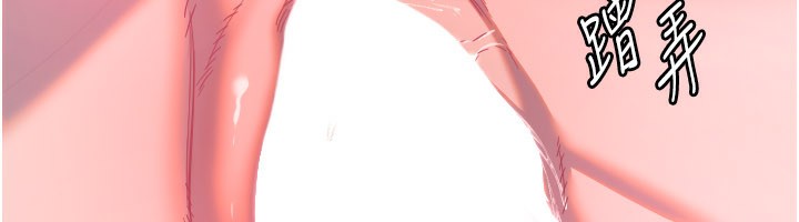 第57话-我们专属的性爱四格&hearts;-守护天使-抹巧饼乾（第14张）