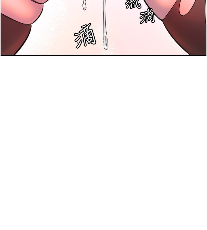 第57话-我们专属的性爱四格&hearts;-守护天使-抹巧饼乾（第25张）