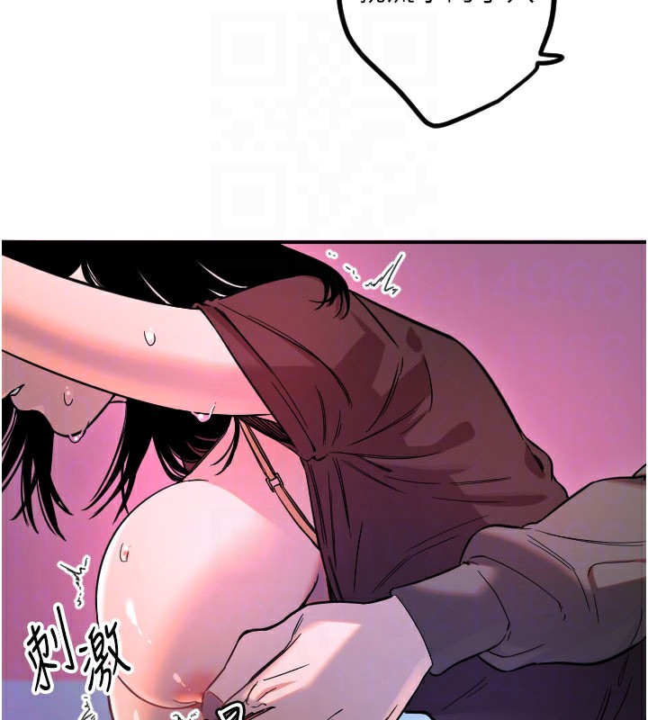 第57话-我们专属的性爱四格&hearts;-守护天使-抹巧饼乾（第27张）