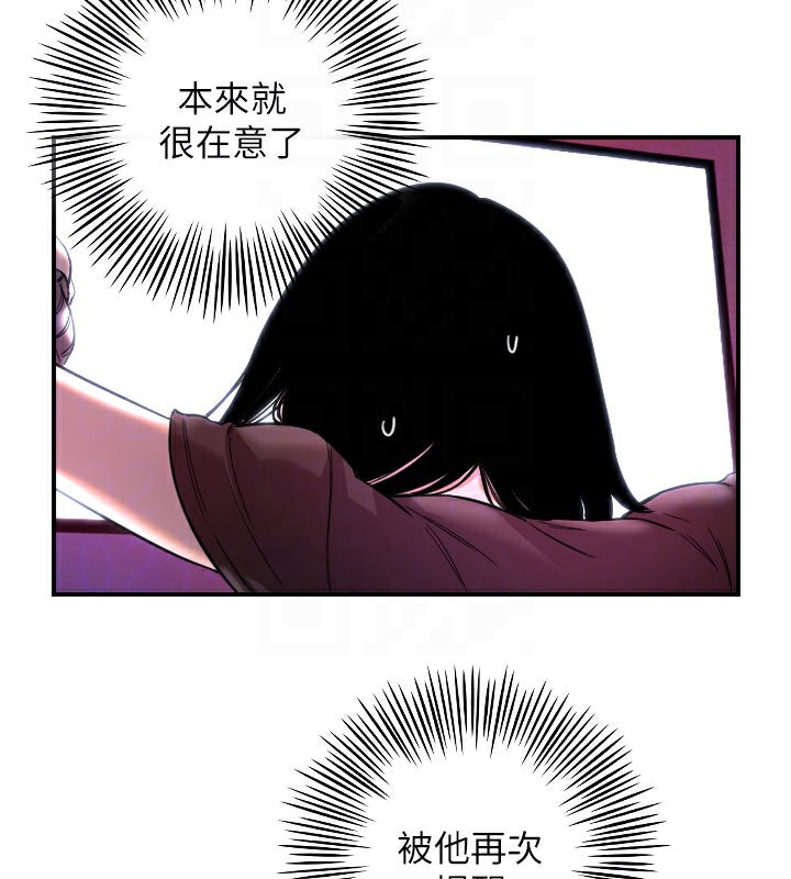 第57话-我们专属的性爱四格&hearts;-守护天使-抹巧饼乾（第29张）