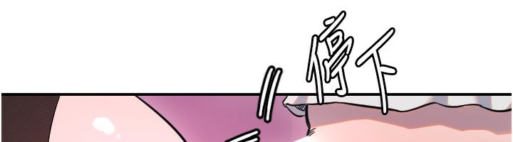 第57话-我们专属的性爱四格&hearts;-守护天使-抹巧饼乾（第36张）