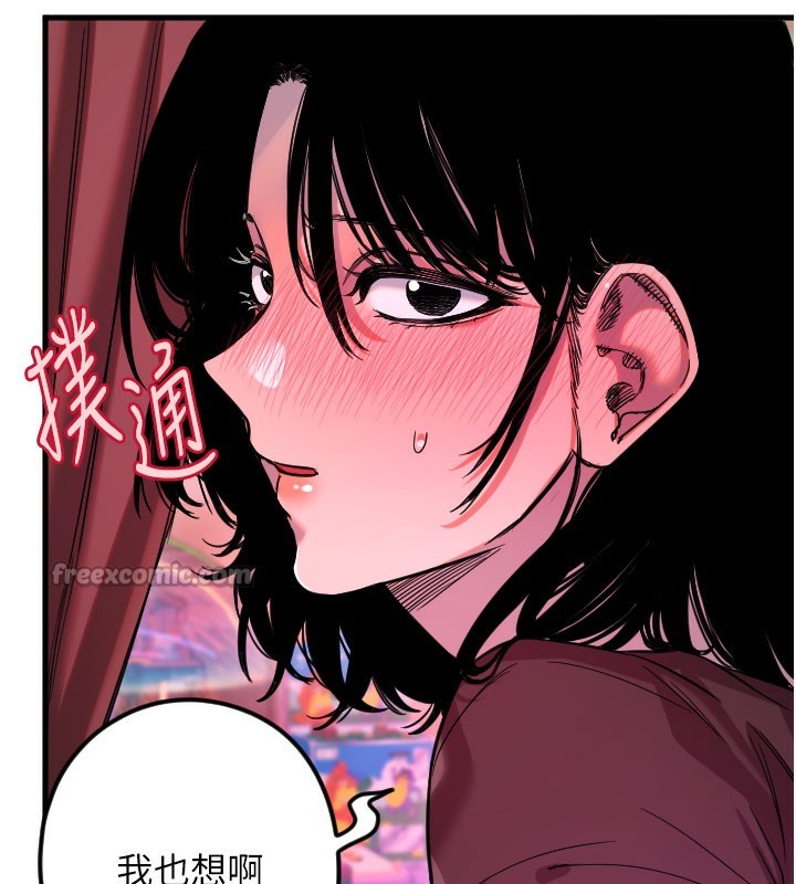 第58话-我还想要更多&hearts;-守护天使-抹巧饼乾（第16张）