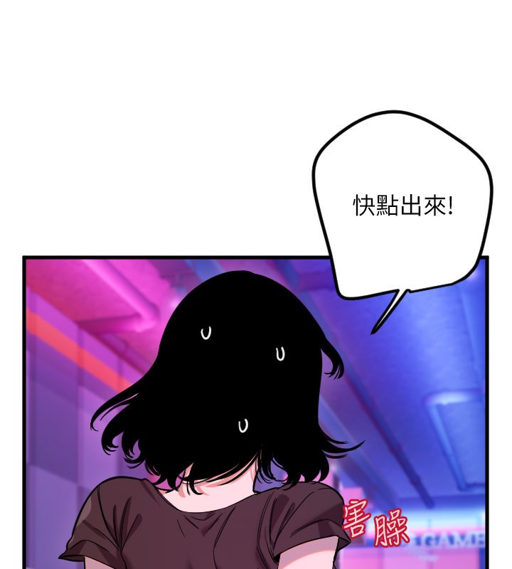 第58话-我还想要更多&hearts;-守护天使-抹巧饼乾（第19张）