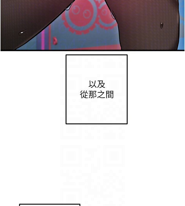第58话-我还想要更多&hearts;-守护天使-抹巧饼乾（第27张）