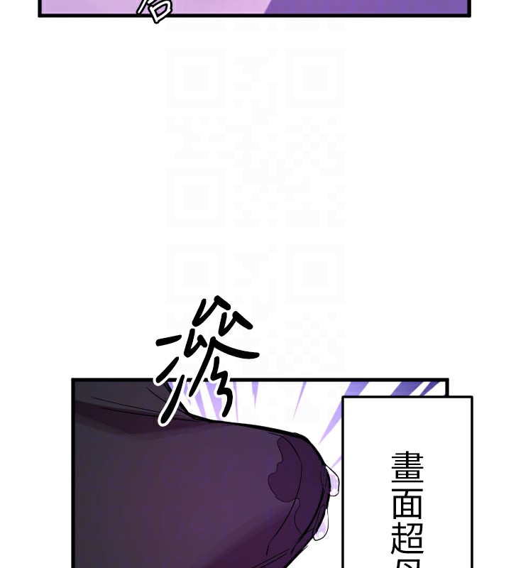 第58话-我还想要更多&hearts;-守护天使-抹巧饼乾（第29张）