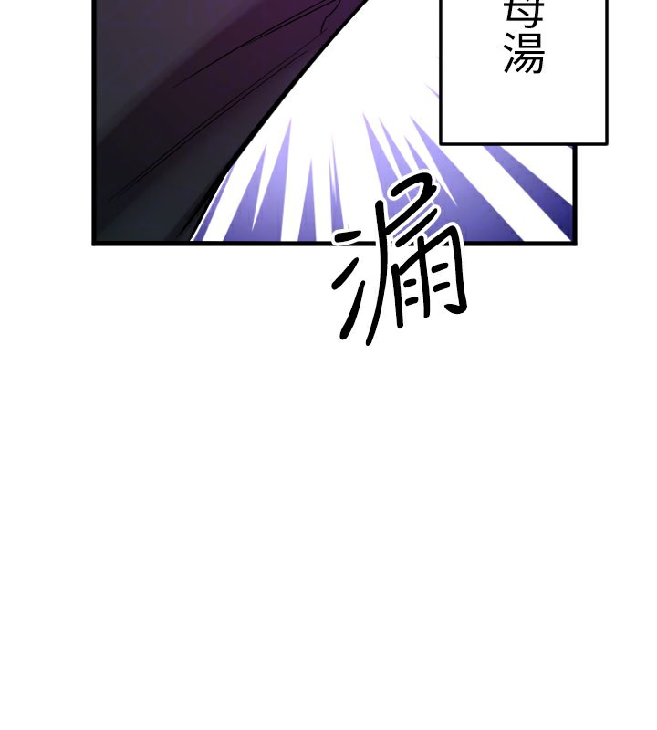 第58话-我还想要更多&hearts;-守护天使-抹巧饼乾（第30张）