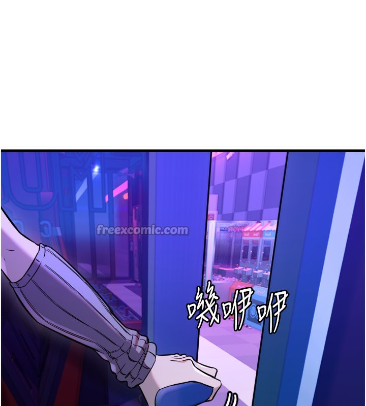 第58话-我还想要更多&hearts;-守护天使-抹巧饼乾（第32张）