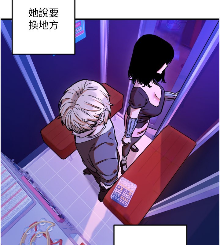 第58话-我还想要更多&hearts;-守护天使-抹巧饼乾（第34张）