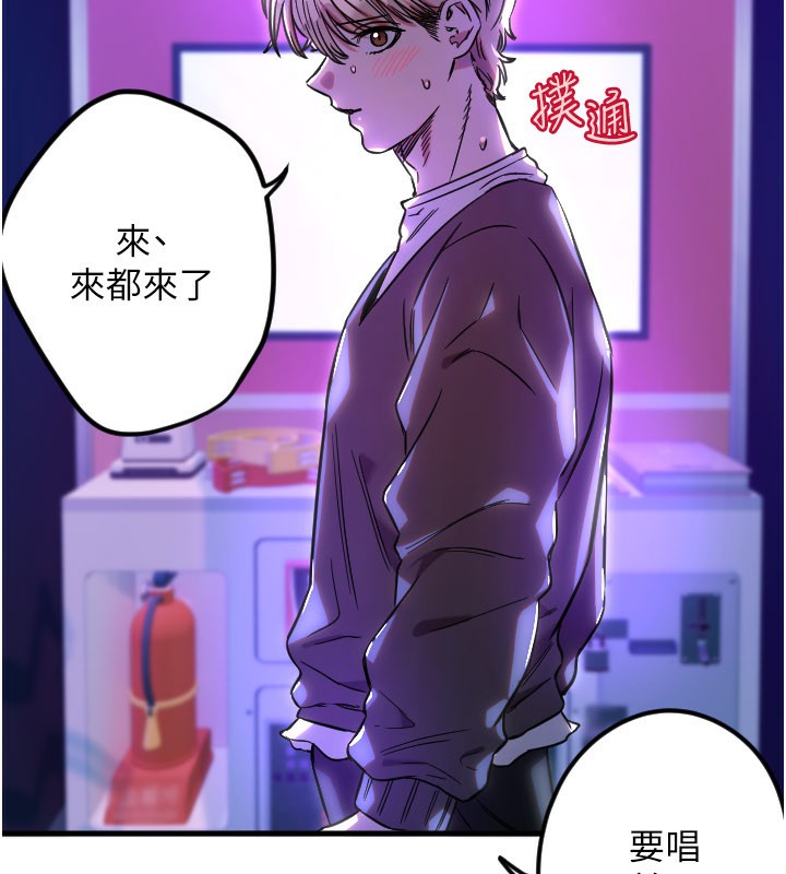 第58话-我还想要更多&hearts;-守护天使-抹巧饼乾（第36张）