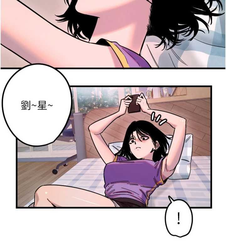 第59话-想让她看见我帅气的样子-守护天使-抹巧饼乾（第5张）