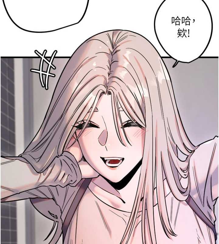 第59话-想让她看见我帅气的样子-守护天使-抹巧饼乾（第9张）