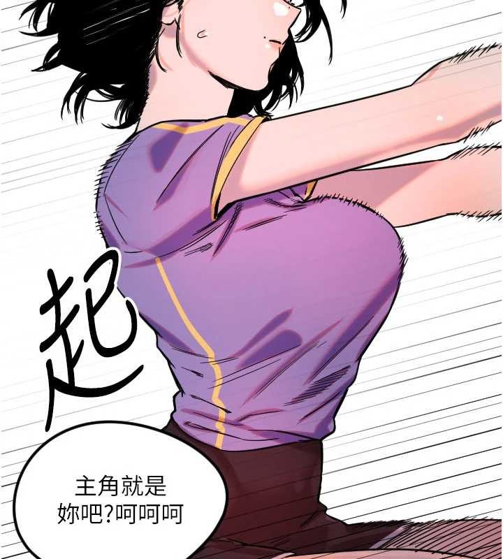 第59话-想让她看见我帅气的样子-守护天使-抹巧饼乾（第15张）