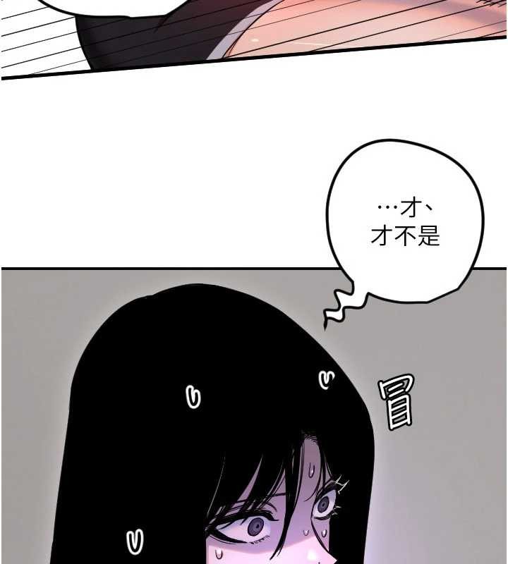 第59话-想让她看见我帅气的样子-守护天使-抹巧饼乾（第16张）
