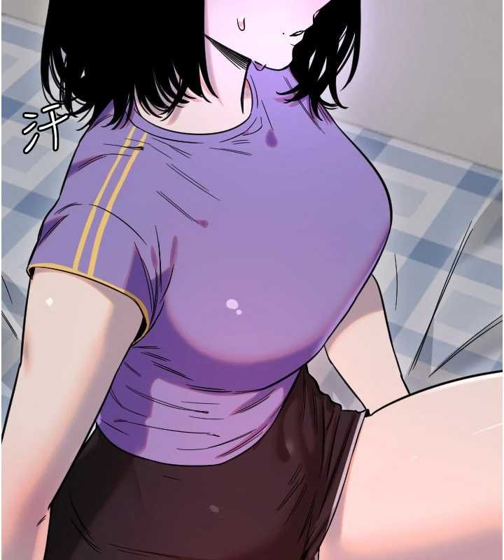 第59话-想让她看见我帅气的样子-守护天使-抹巧饼乾（第17张）