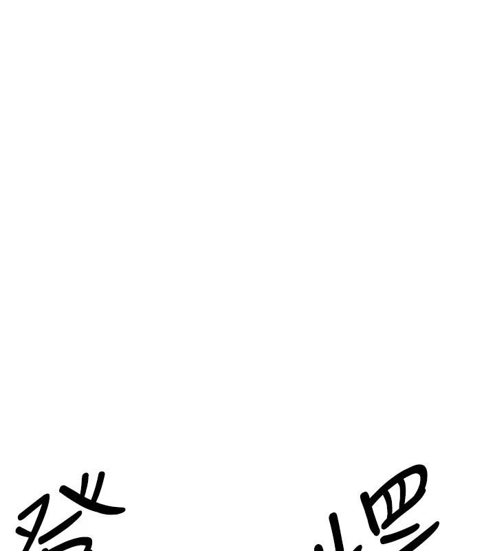 第60话-真心话时间-守护天使-抹巧饼乾（第12张）