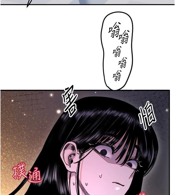 第60话-真心话时间-守护天使-抹巧饼乾（第36张）